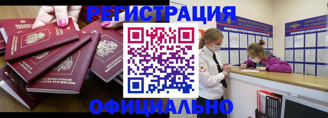 пропишу в квартире в Жигулёвске